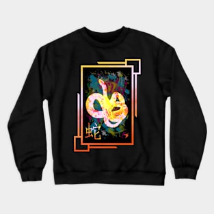 Year of the Snake Crewneck Sweatshirt